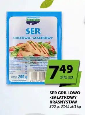 Ser grillowo-sałatkowy Krasnystaw