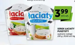 ABC Serek puszysty Łaciaty naturalny oferta
