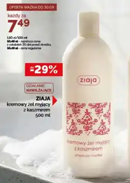 Ziko Dermo ZIAJA kremowy żel myjący z kaszmirem oferta