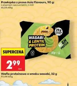 Biedronka Good Food Wafle proteinowe o smaku wasabi oferta