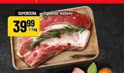 Polomarket Szponder wołowy oferta