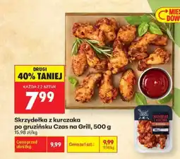 Biedronka Skrzydełka z kurczaka po gruzińsku Czas na Grill oferta