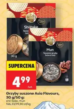 Biedronka Grzyby suszone Shiitake Asia Flavours oferta
