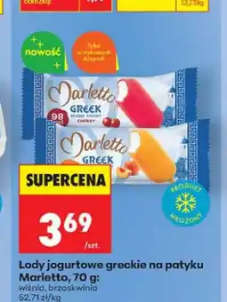 Biedronka Lody jogurtowe greckie na patyku Marletto wiśnia oferta