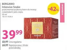 Hebe Intensive Snake oferta