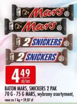 Sklepy Doroty Baton Mars, Snickers 2 Pak oferta