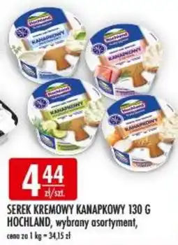 Sklepy Doroty Serek Kremowy Kanapkovy Hochland oferta