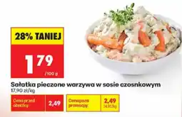 Biedronka Sałatka pieczone warzywa w sosie czosnkowym oferta