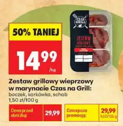 Biedronka Zestaw grillowy wieprzowy w marynacie Czas na Grill oferta