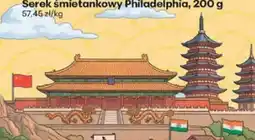 Biedronka Serek śmietankowy Philadelphia oferta