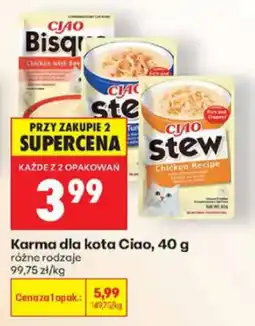 Biedronka Karma dla kota Ciao oferta