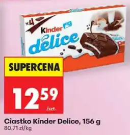 Biedronka Ciastko Kinder Delice oferta