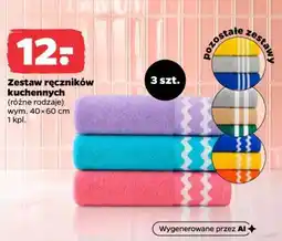 Netto Zestaw ręczników kuchennych oferta