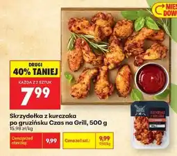 Biedronka Skrzydełka z kurczaka po gruzińsku Czas na Grill 500 g oferta