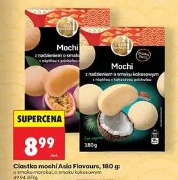 Biedronka Ciastka mochi Asia Flavours, 180 g oferta