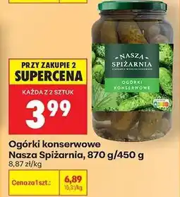 Biedronka Ogórki konserwowe Nasza Spiżarnia, 870 g/450 g oferta