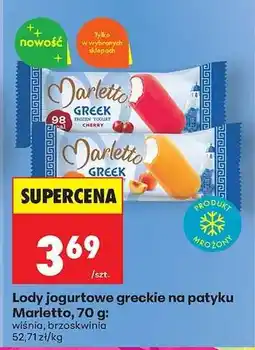 Biedronka Lody jogurtowe greckie na patyku Marletto, 70 g oferta