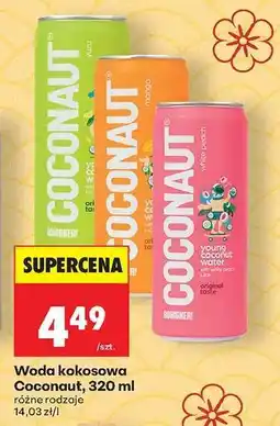 Biedronka WODA KOKOSOWA COCONAUT 320 ML oferta