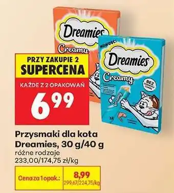 Biedronka Przysmaki dla kota Dreamies, 30 g/40 g oferta