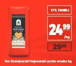 API MARKET Ser Szwajcarski Hajnowski occko smaku oferta
