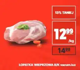 API MARKET ŁOPATKA WIEPRZOWA B/K oferta