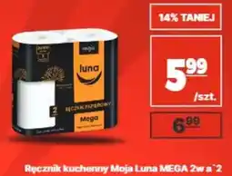 API MARKET Ręcznik kuchenny Moja Luna MEGA oferta