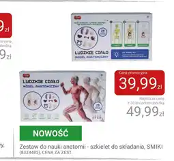 Smyk Zestaw edukacyjny oferta
