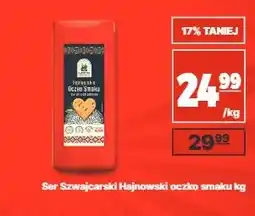 API MARKET Ser Szwajcarski Hajnowski Oczko Smaku oferta