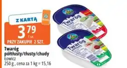 E.Leclerc Twaróg półtłusty/tłusty/chudy Łowicz oferta