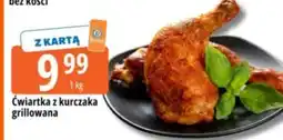 E.Leclerc Ćwiartka z kurczaka grillowana oferta