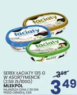 Wafelek Serek Łaciaty oferta
