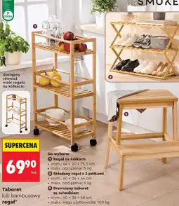 Biedronka Taboret lub bambusowy regał Smukee oferta