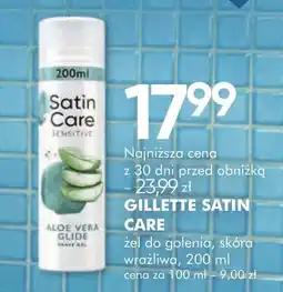 SuperPharm Gillette Satin Care oferta