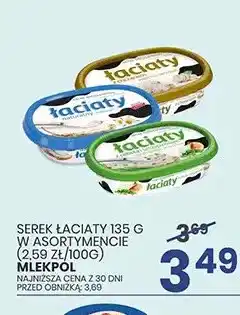 Wafelek Serek Łaciaty oferta