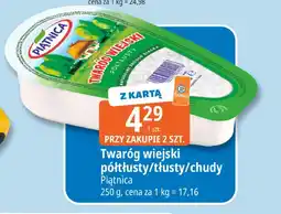 E.Leclerc Twaróg wiejski półtłusty Piątnica oferta