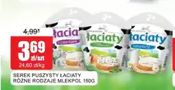 Bingo Serek puszysty Łaciate z czosnkiem oferta