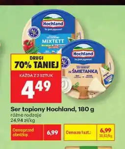 Biedronka Ser topiony Hochland Mixtett oferta