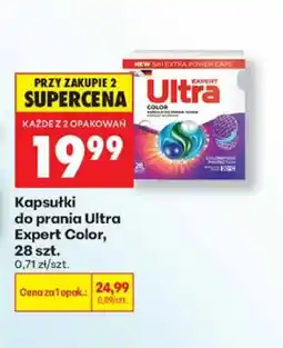 Biedronka Kapsułki do prania Ultra Expert Color oferta