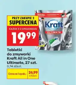 Biedronka Tabletki do zmywarki Kraft All in One Ultimate oferta
