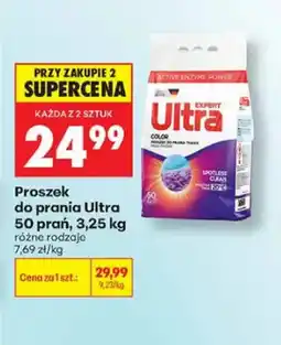 Biedronka Proszek do prania Ultra oferta