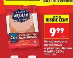 Biedronka Schab wędzony na wiśniowo w plastrach Kraina Wędlin oferta