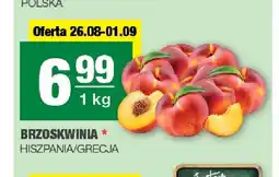 Spar Brzoskwinia oferta