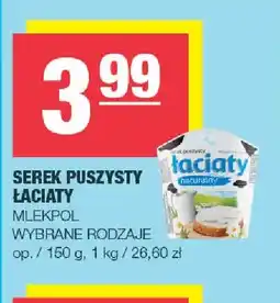 Spar Serek puszysty Łaciaty Mlekpol oferta