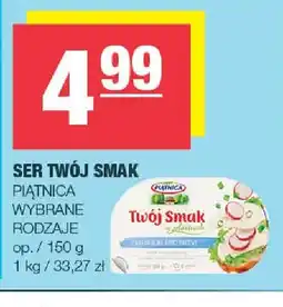 Spar Ser Twój Smak Piątnica oferta