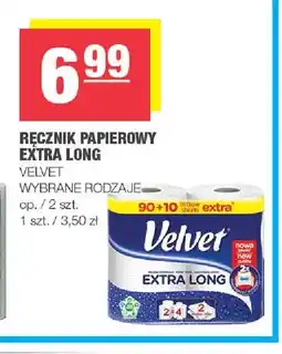 Spar Ręcznik papierowy Velvet Extra Long 2-pak oferta
