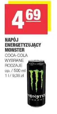 Spar Napój energetyzujący Monster oferta