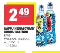 Spar Napój niegazowany Kubuś Waterrr oferta