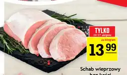 Gram Market Schab wieprzowy bez kości oferta