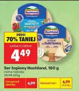 Biedronka Ser topiony Hochland, 180 g oferta