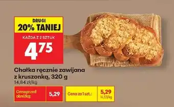 Biedronka chałka ręcznie zawijana z kruszonką , 320 g oferta